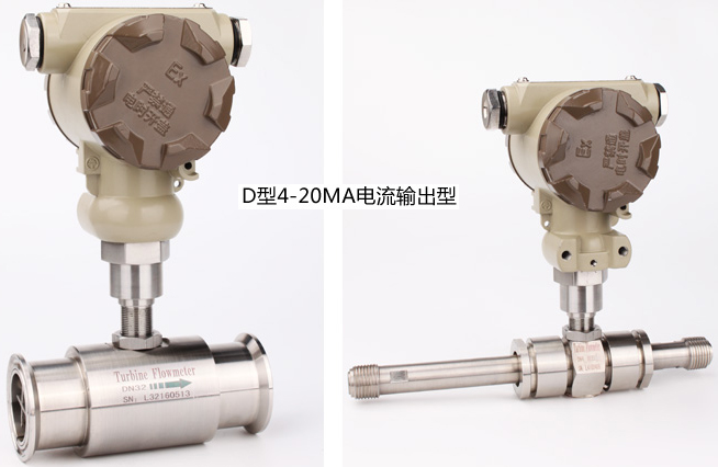 dn25液體渦輪流量計(jì)分體遠(yuǎn)傳顯示型